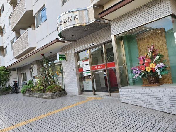 郵便局
