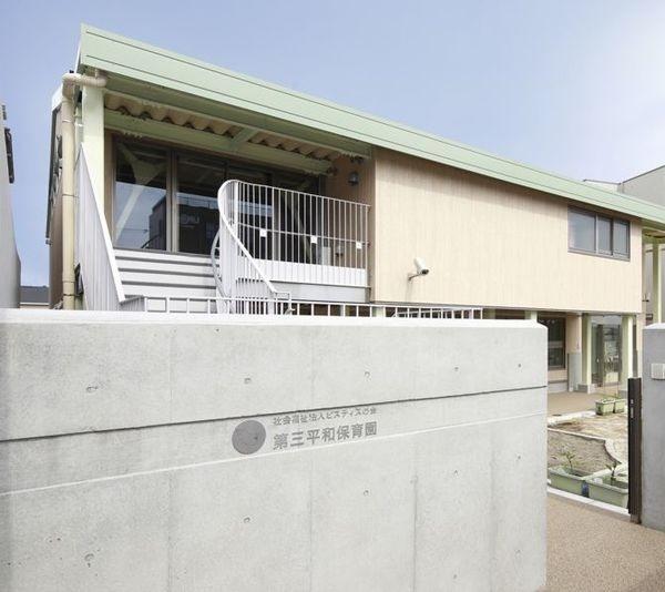 幼稚園、保育園