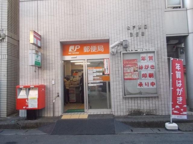 郵便局