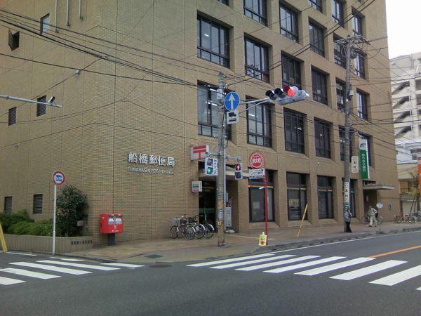 郵便局