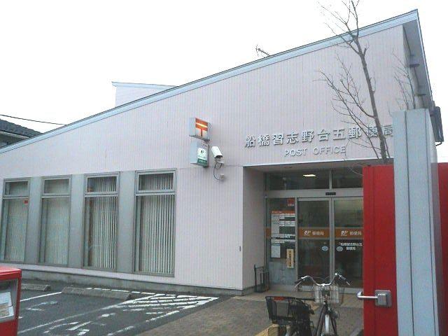 郵便局