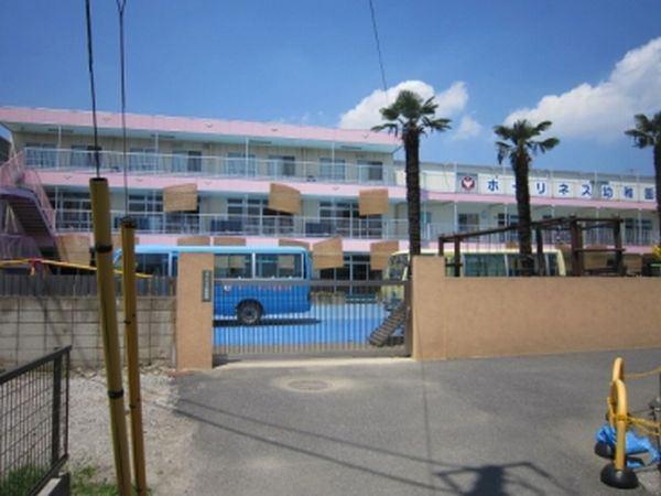 幼稚園、保育園
