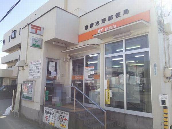郵便局