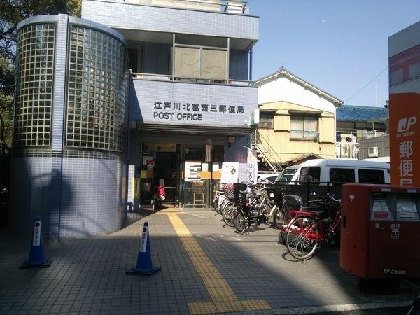 郵便局