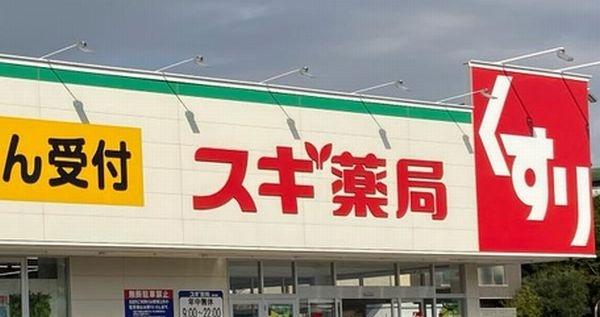 ドラックストア