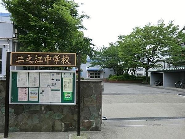 中学校