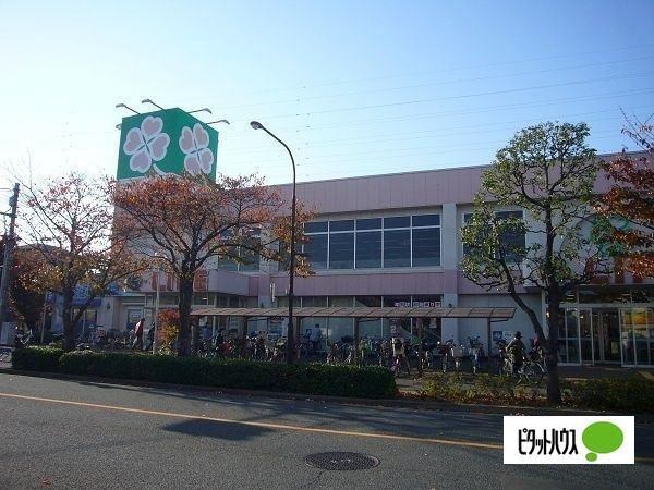 スーパー
