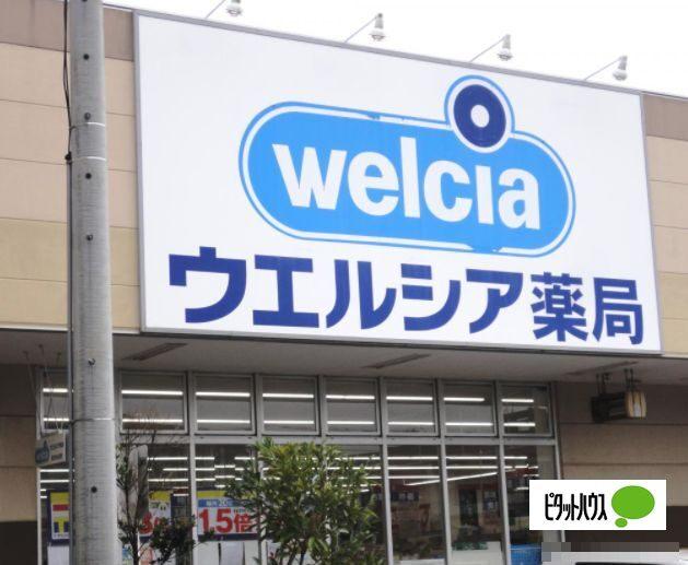 ドラックストア