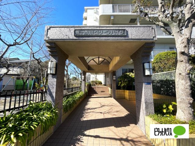 第二市川グリーンハイツ 物件画像