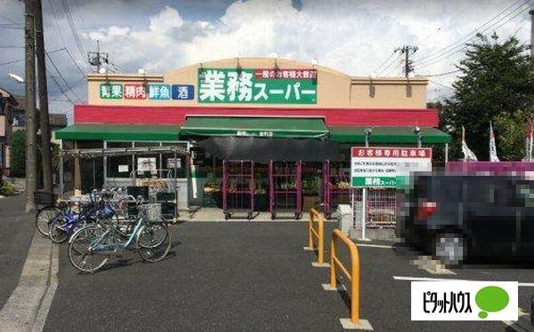 スーパー