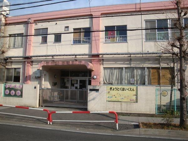 幼稚園、保育園