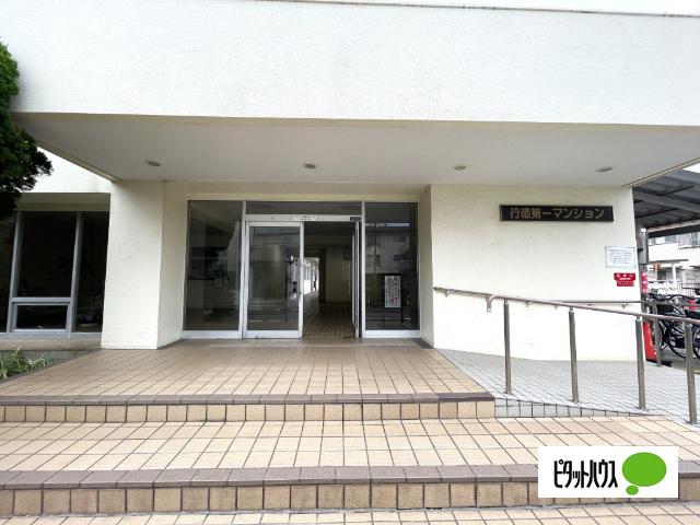 行徳第一マンション 物件画像