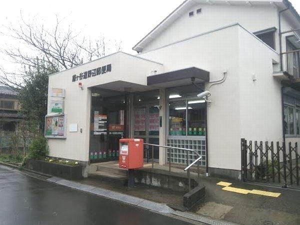 郵便局