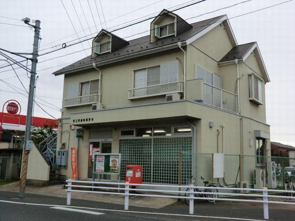 郵便局