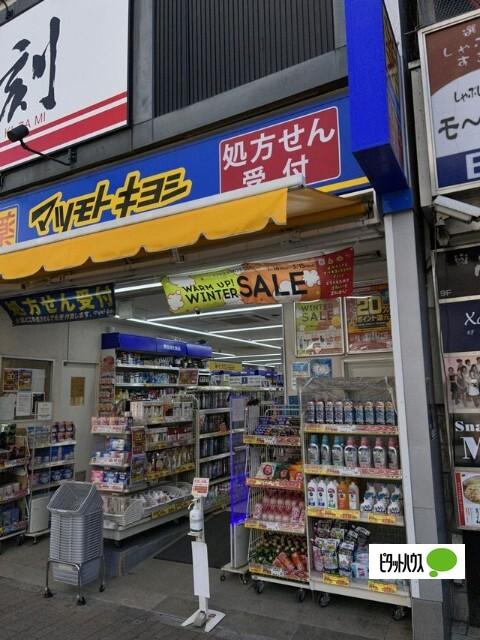 ドラックストア
