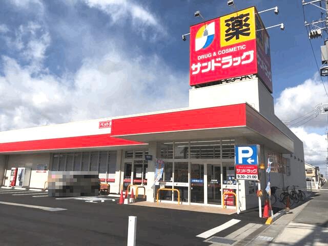ドラックストア