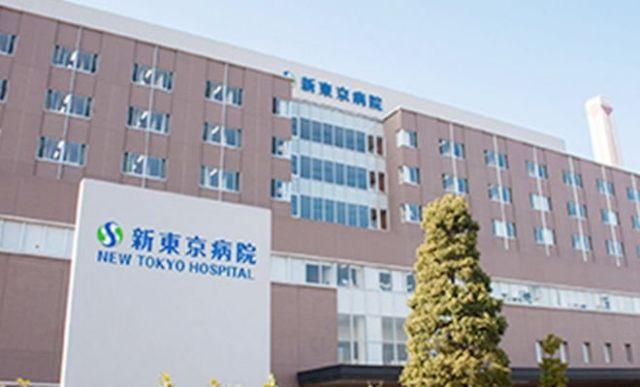 病院