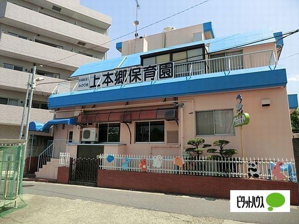 幼稚園、保育園