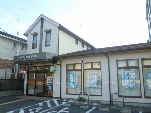 郵便局