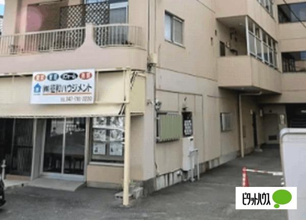 芹沢第二マンション 物件画像