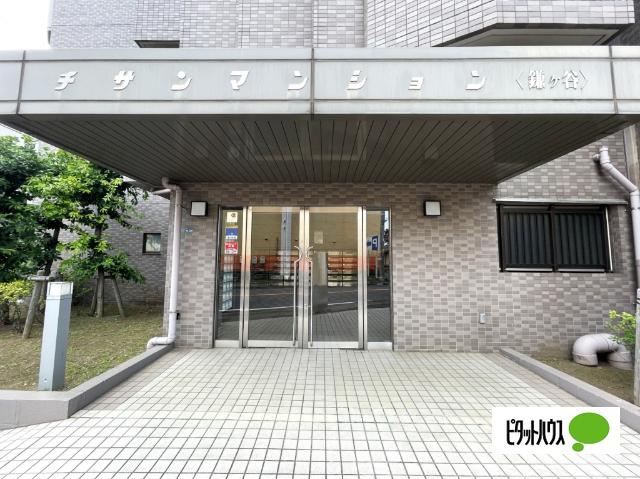 チサンマンション鎌ケ谷 物件画像