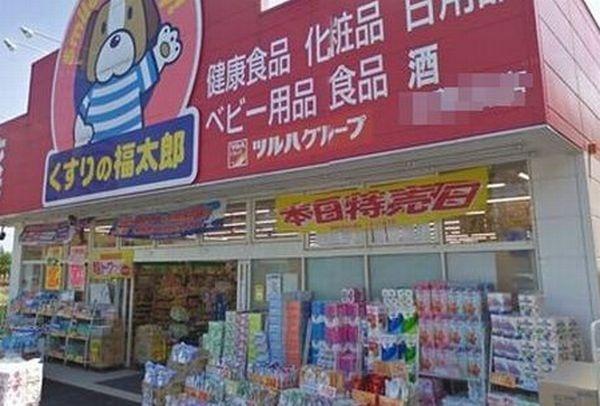 ドラックストア