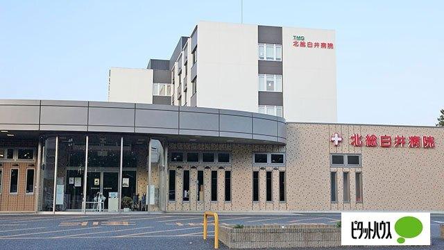 病院