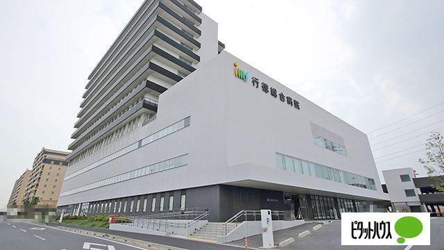 病院