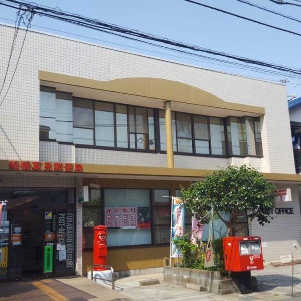 郵便局