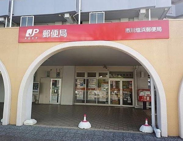 郵便局