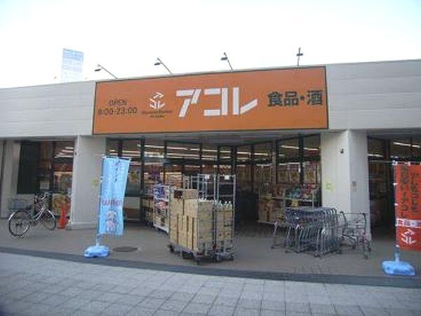 スーパー