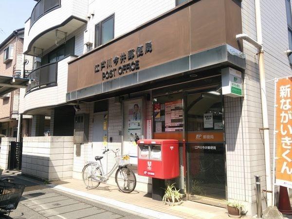 郵便局