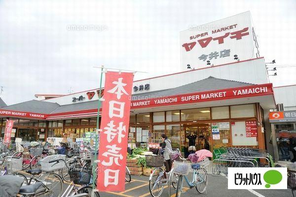 スーパー