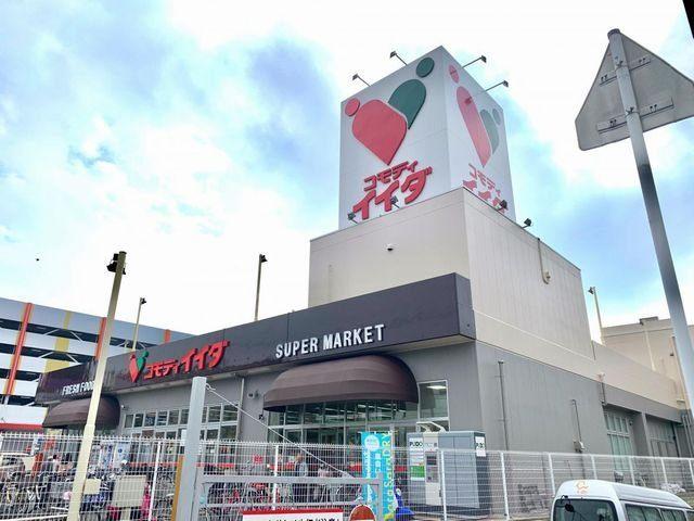 スーパー