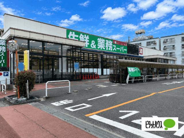 スーパー