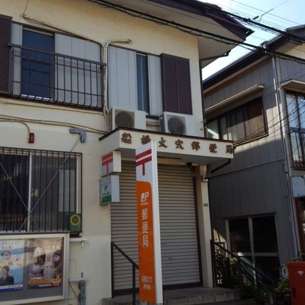 郵便局