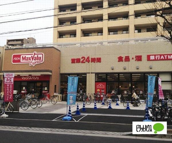 スーパー