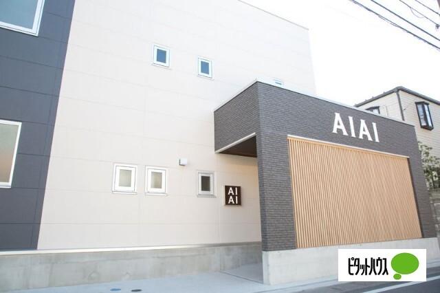 幼稚園、保育園