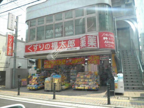ドラックストア
