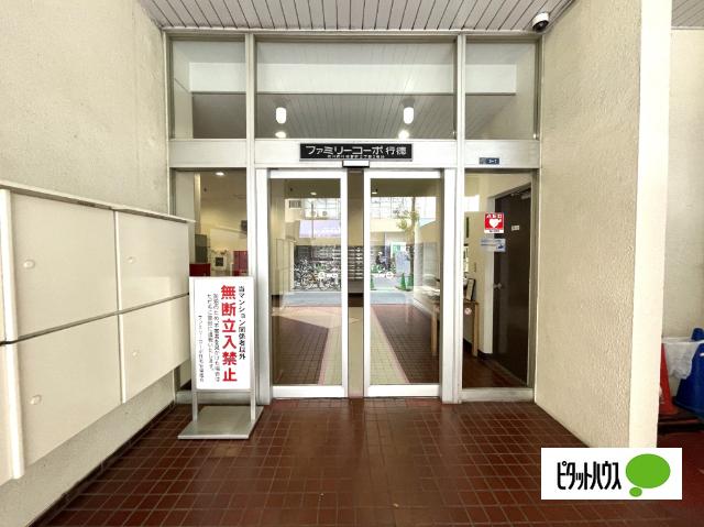 ファミリーコーポ南行商協ビル 物件画像