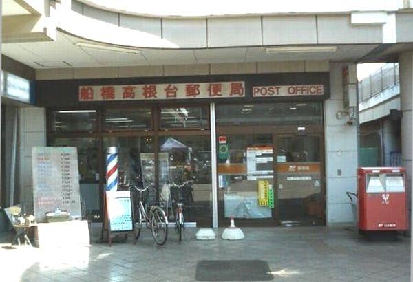 郵便局