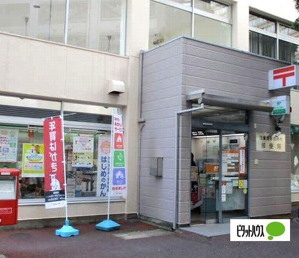 郵便局