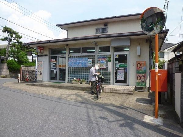 郵便局