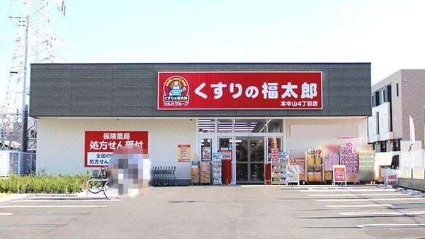 ドラックストア