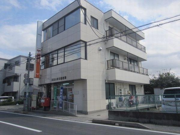 郵便局