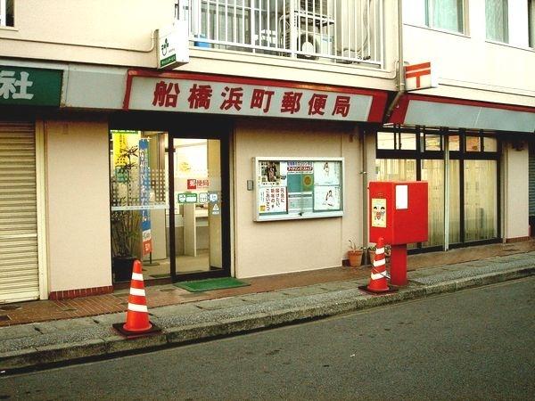 郵便局