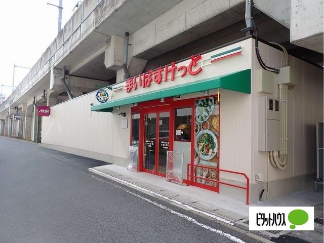 スーパー