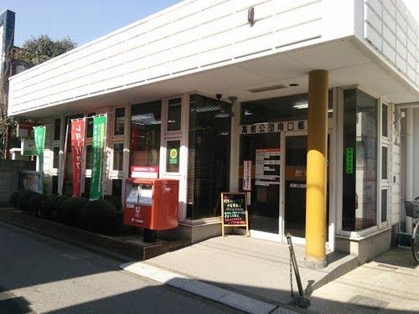 郵便局