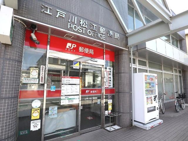 郵便局