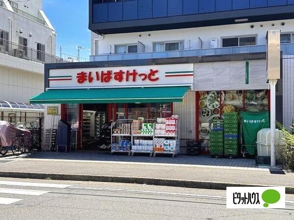 スーパー